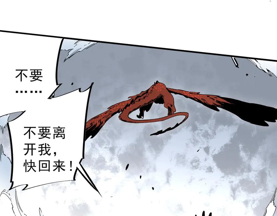 天生毒奶，我诅咒了全世界！ - 第34话 惊骇四座，恐怖的手术刀！ - 第10张图