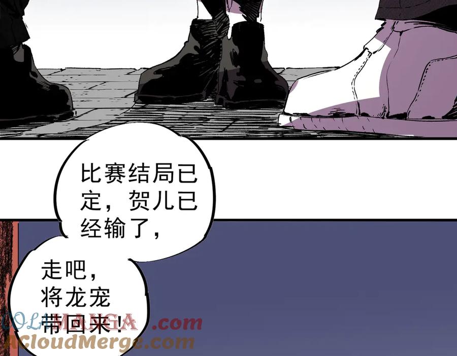 天生毒奶，我诅咒了全世界！ - 第34话 惊骇四座，恐怖的手术刀！ - 第17张图