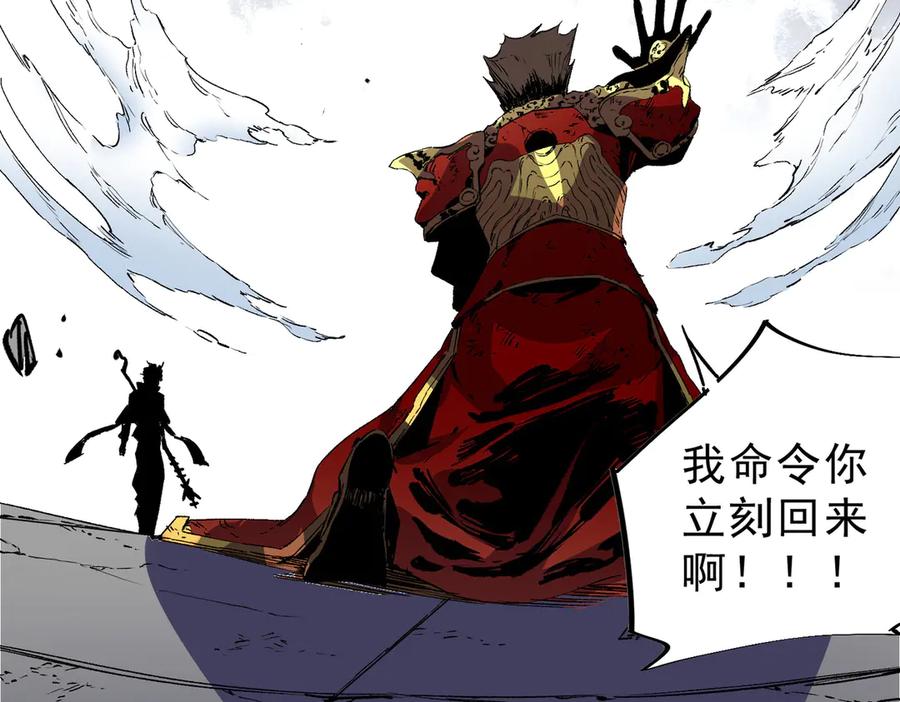 天生毒奶，我诅咒了全世界！ - 第34话 惊骇四座，恐怖的手术刀！ - 第11张图