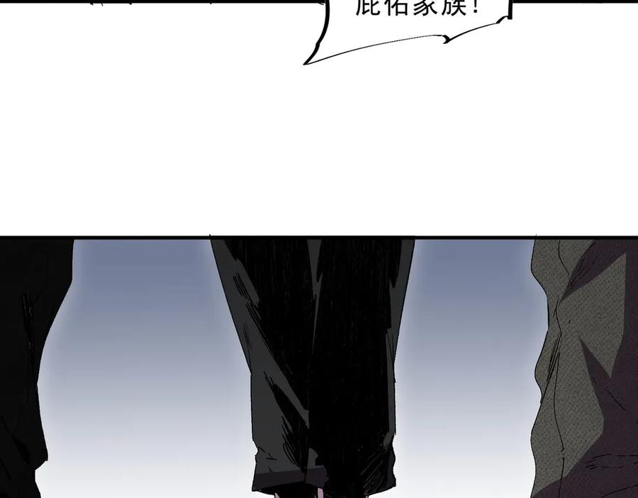 天生毒奶，我诅咒了全世界！ - 第34话 惊骇四座，恐怖的手术刀！ - 第16张图