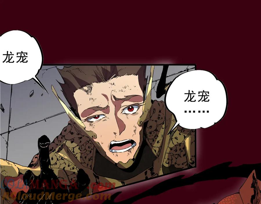 天生毒奶，我诅咒了全世界！ - 第34话 惊骇四座，恐怖的手术刀！ - 第5张图