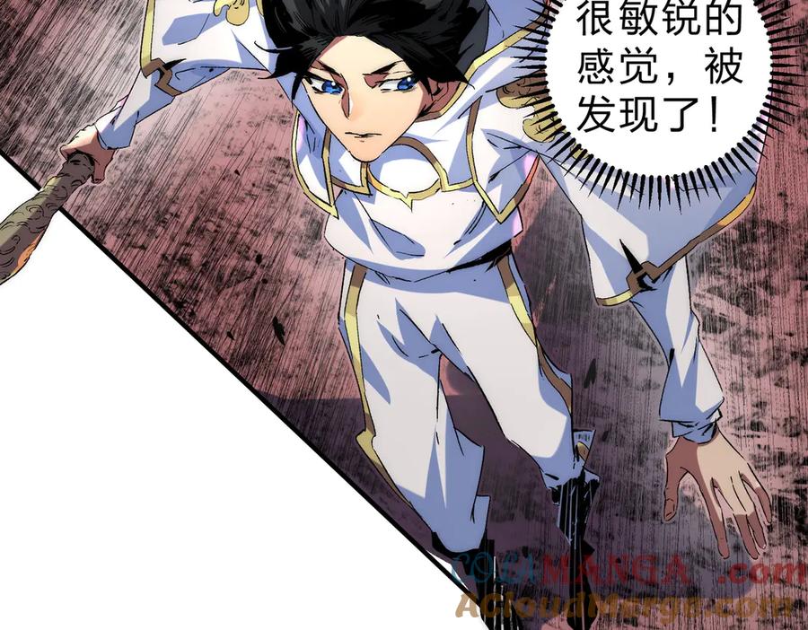 天生毒奶，我诅咒了全世界！ - 第3话 急性肠胃炎，一起通畅谁也落不下！ - 第117张图