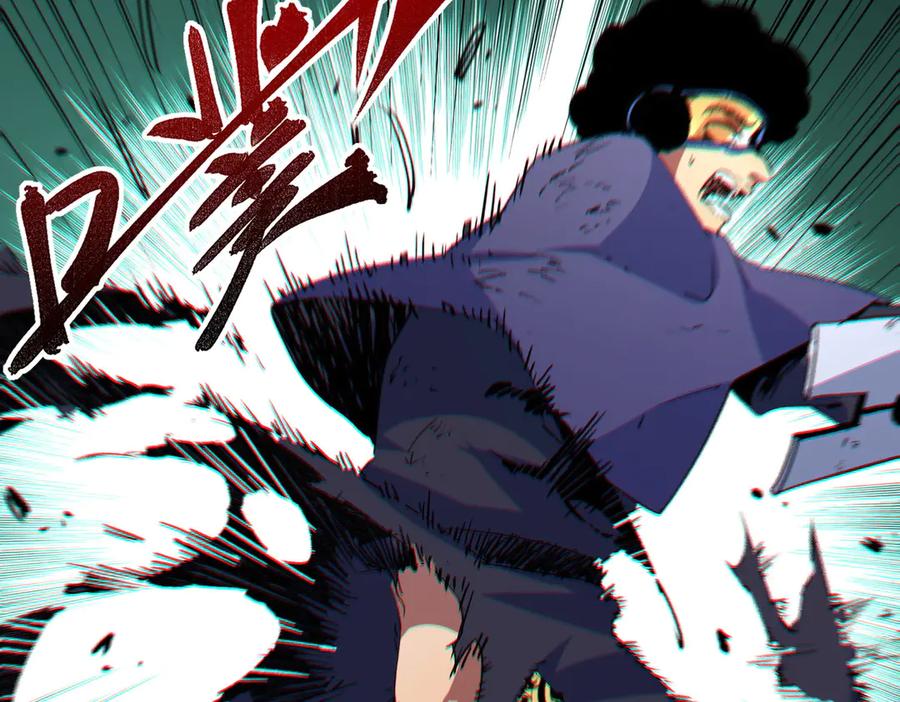 天生毒奶，我诅咒了全世界！ - 第3话 急性肠胃炎，一起通畅谁也落不下！ - 第20张图