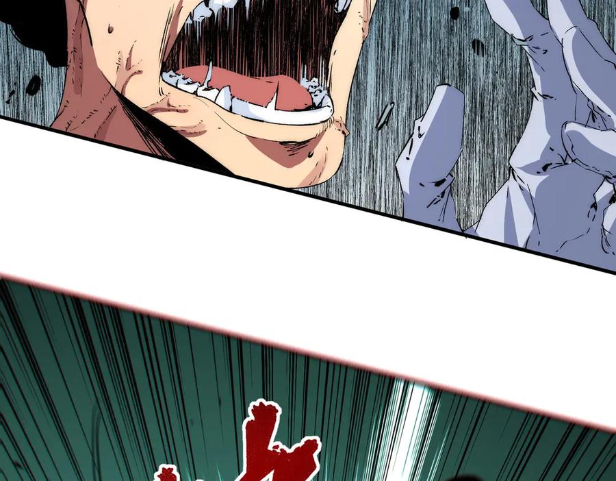 天生毒奶，我诅咒了全世界！ - 第3话 急性肠胃炎，一起通畅谁也落不下！ - 第19张图