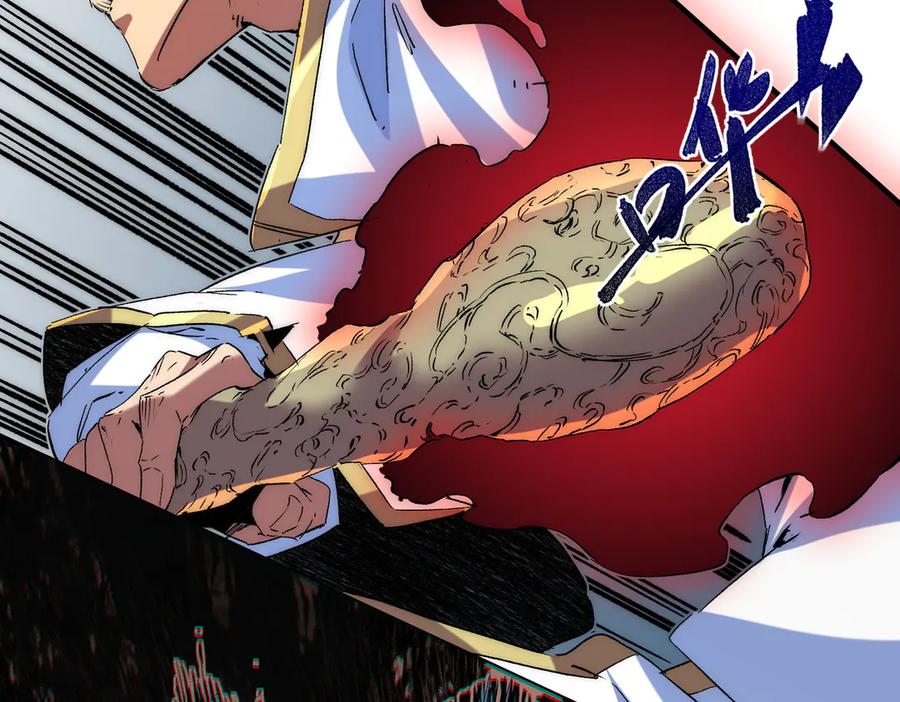 天生毒奶，我诅咒了全世界！ - 第3话 急性肠胃炎，一起通畅谁也落不下！ - 第119张图