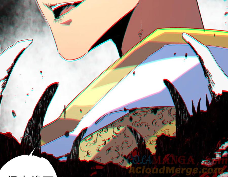 天生毒奶，我诅咒了全世界！ - 第3话 急性肠胃炎，一起通畅谁也落不下！ - 第61张图