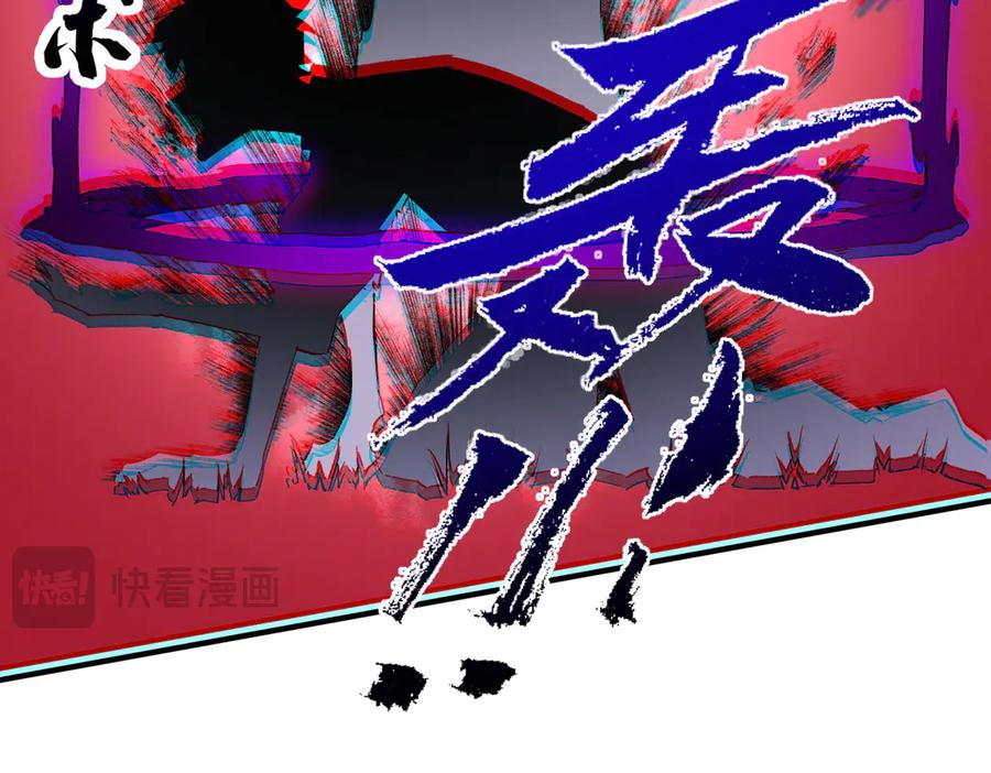 天生毒奶，我诅咒了全世界！ - 第3话 急性肠胃炎，一起通畅谁也落不下！ - 第39张图