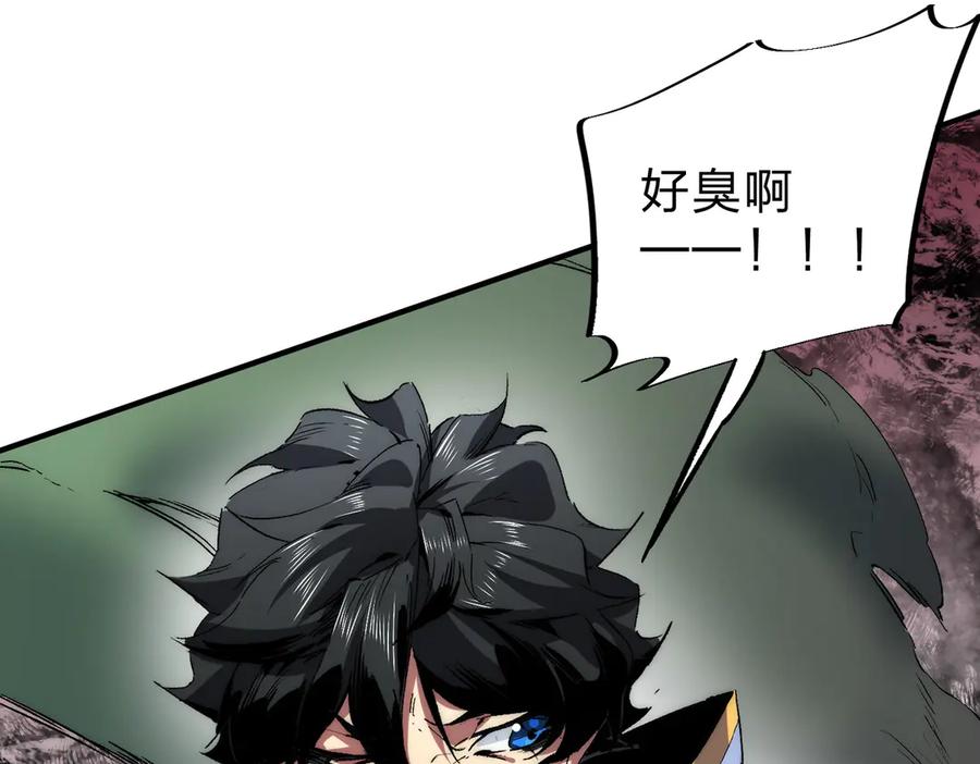 天生毒奶，我诅咒了全世界！ - 第3话 急性肠胃炎，一起通畅谁也落不下！ - 第123张图