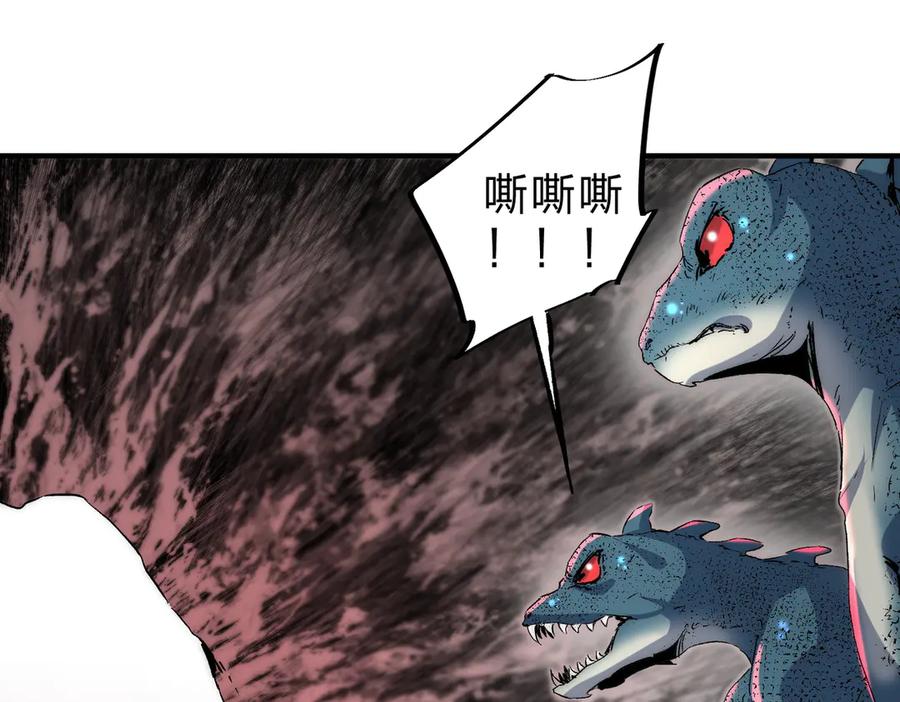 天生毒奶，我诅咒了全世界！ - 第3话 急性肠胃炎，一起通畅谁也落不下！ - 第114张图