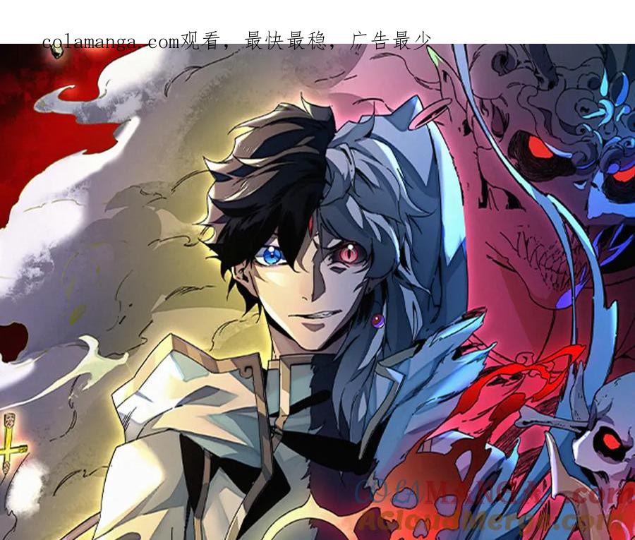 天生毒奶，我诅咒了全世界！ - 第3话 急性肠胃炎，一起通畅谁也落不下！ - 第1张图