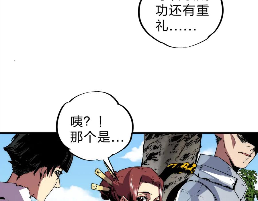 天生毒奶，我诅咒了全世界！ - 第3话 急性肠胃炎，一起通畅谁也落不下！ - 第91张图