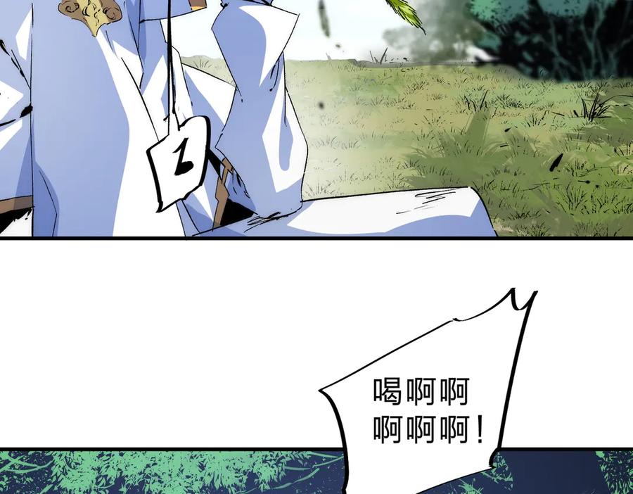 天生毒奶，我诅咒了全世界！ - 第3话 急性肠胃炎，一起通畅谁也落不下！ - 第6张图