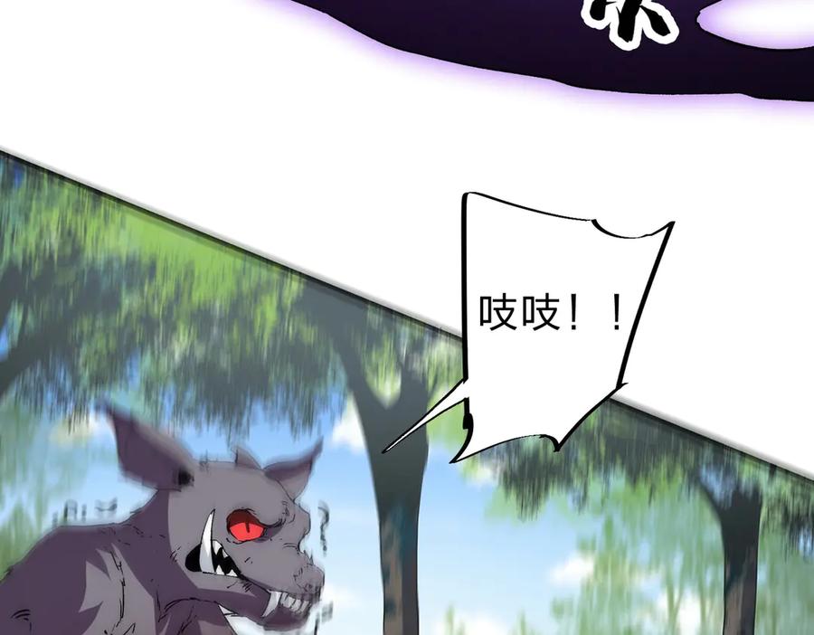 天生毒奶，我诅咒了全世界！ - 第3话 急性肠胃炎，一起通畅谁也落不下！ - 第34张图