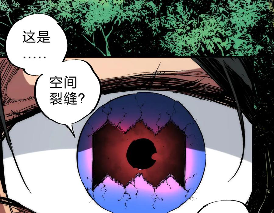 天生毒奶，我诅咒了全世界！ - 第3话 急性肠胃炎，一起通畅谁也落不下！ - 第67张图