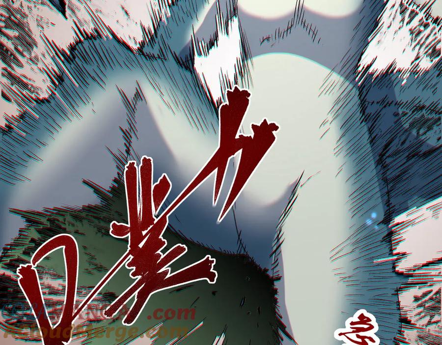 天生毒奶，我诅咒了全世界！ - 第3话 急性肠胃炎，一起通畅谁也落不下！ - 第121张图