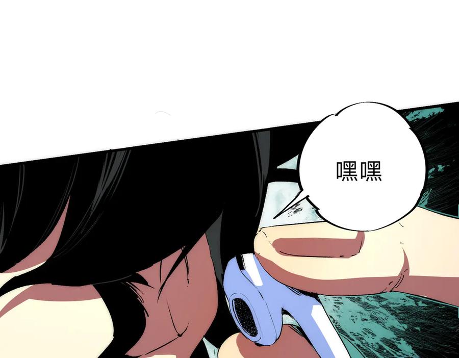 天生毒奶，我诅咒了全世界！ - 第3话 急性肠胃炎，一起通畅谁也落不下！ - 第30张图