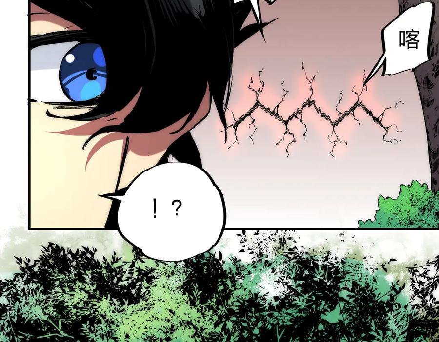 天生毒奶，我诅咒了全世界！ - 第3话 急性肠胃炎，一起通畅谁也落不下！ - 第66张图