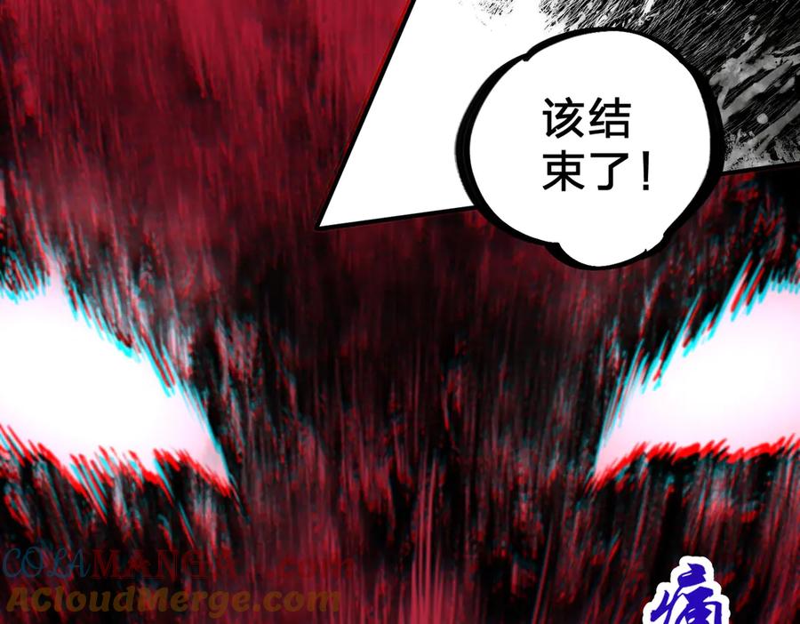 天生毒奶，我诅咒了全世界！ - 第3话 急性肠胃炎，一起通畅谁也落不下！ - 第37张图