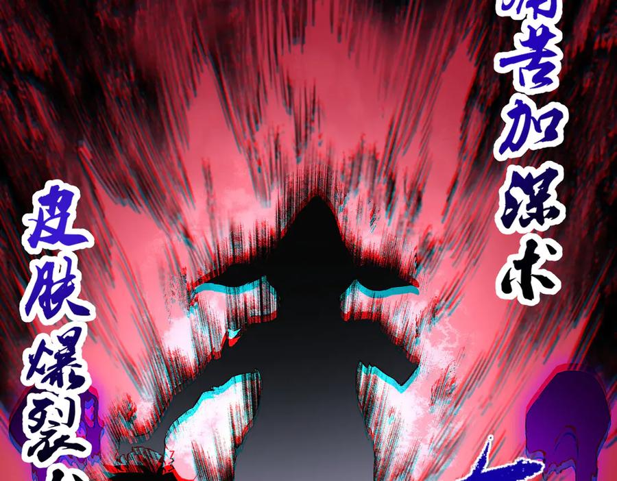 天生毒奶，我诅咒了全世界！ - 第3话 急性肠胃炎，一起通畅谁也落不下！ - 第38张图