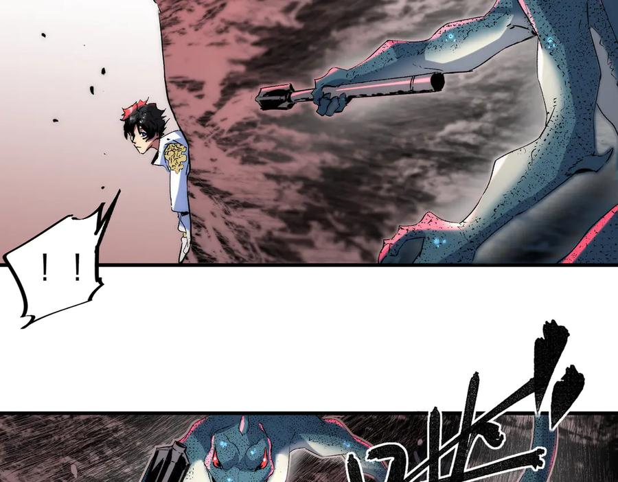 天生毒奶，我诅咒了全世界！ - 第3话 急性肠胃炎，一起通畅谁也落不下！ - 第115张图