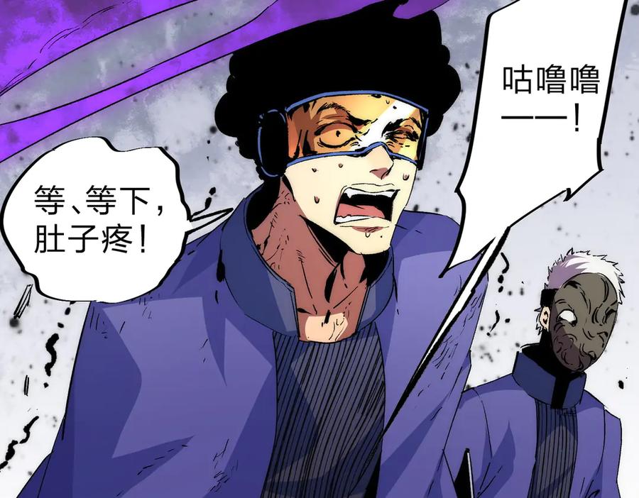 天生毒奶，我诅咒了全世界！ - 第3话 急性肠胃炎，一起通畅谁也落不下！ - 第16张图