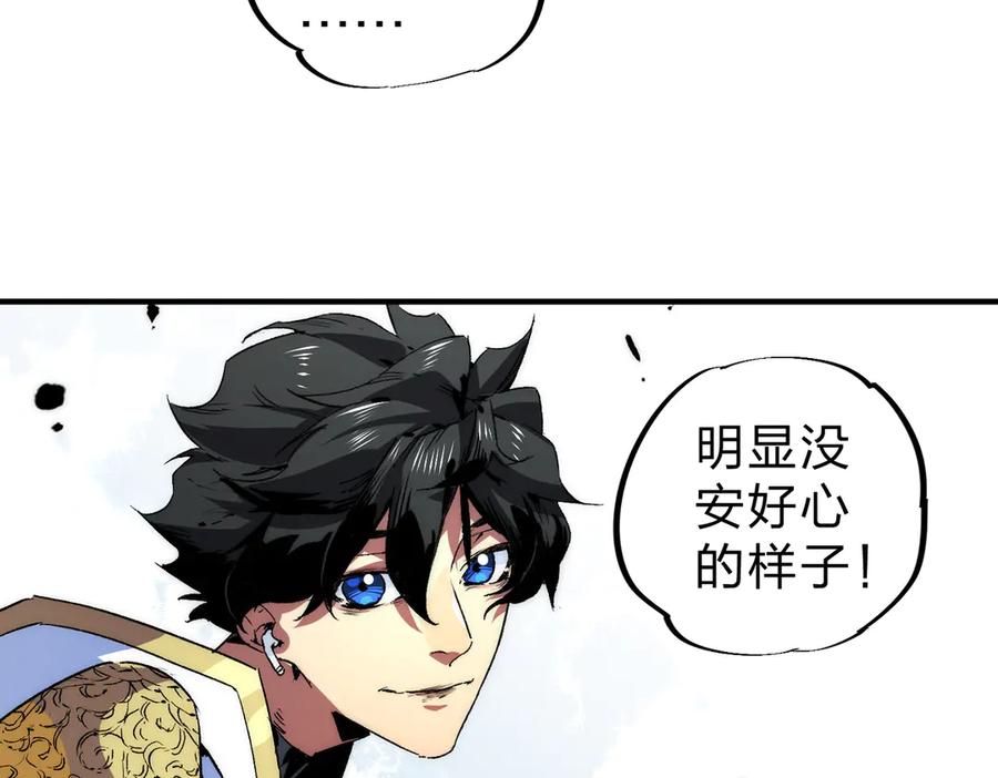 天生毒奶，我诅咒了全世界！ - 第3话 急性肠胃炎，一起通畅谁也落不下！ - 第11张图