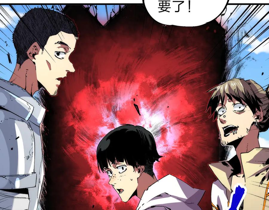 天生毒奶，我诅咒了全世界！ - 第3话 急性肠胃炎，一起通畅谁也落不下！ - 第99张图