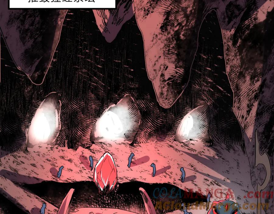 天生毒奶，我诅咒了全世界！ - 第3话 急性肠胃炎，一起通畅谁也落不下！ - 第105张图