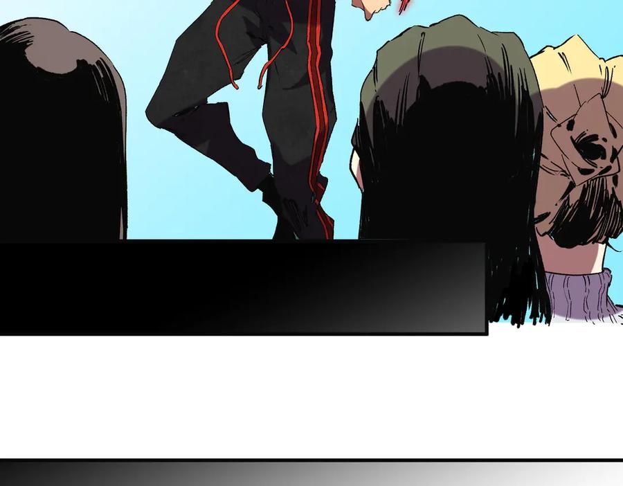 天生毒奶，我诅咒了全世界！ - 第40话 未来，就在域外！ - 第18张图