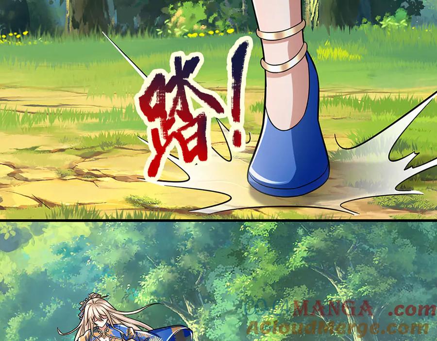 《一力破诸天万界》第44话 柿子挑软的捏 第82页