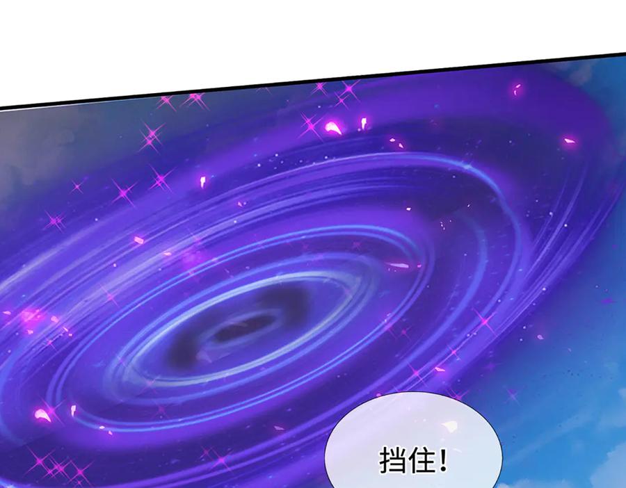 《一力破诸天万界》第44话 柿子挑软的捏 第69页