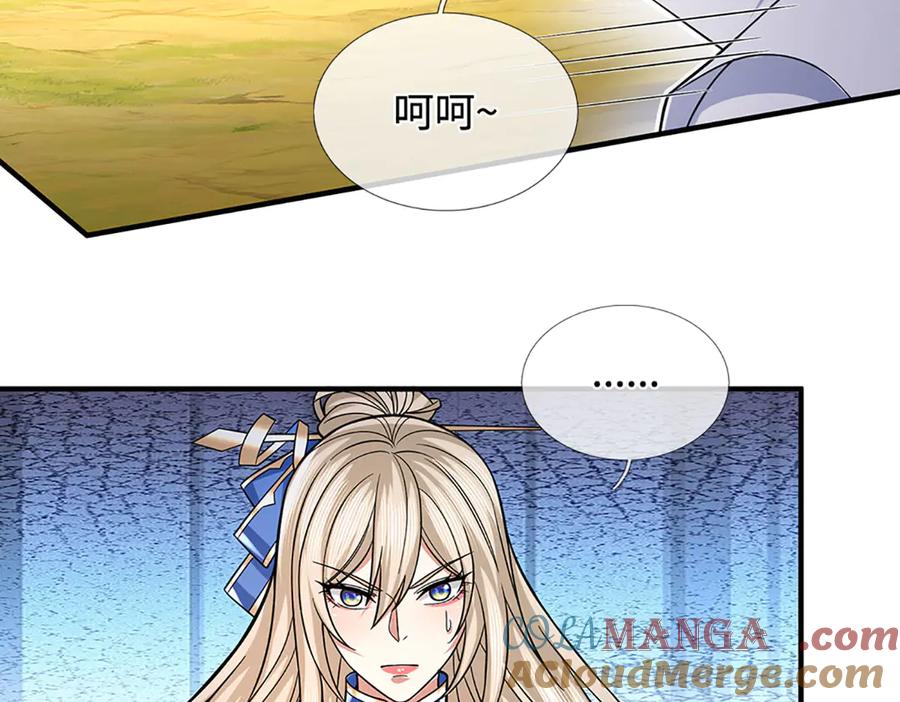 《一力破诸天万界》第44话 柿子挑软的捏 第64页