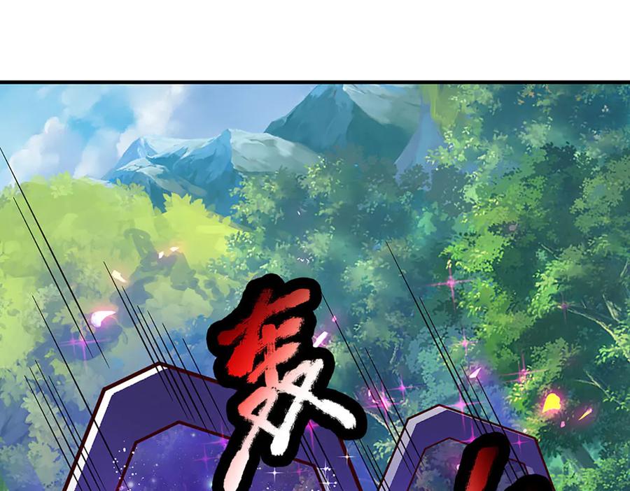 《一力破诸天万界》第44话 柿子挑软的捏 第72页