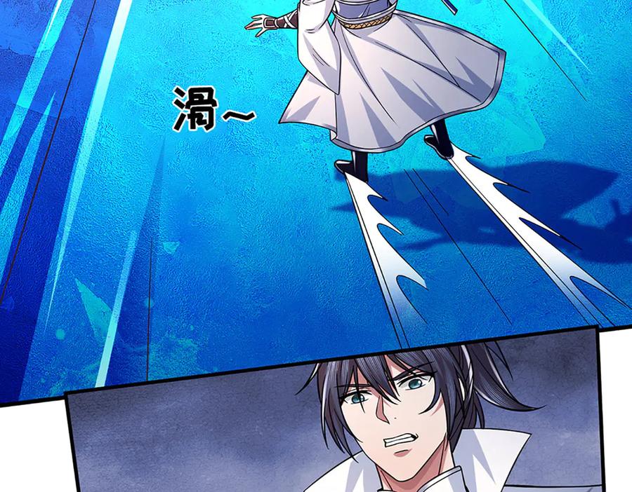 《一力破诸天万界》第44话 柿子挑软的捏 第84页