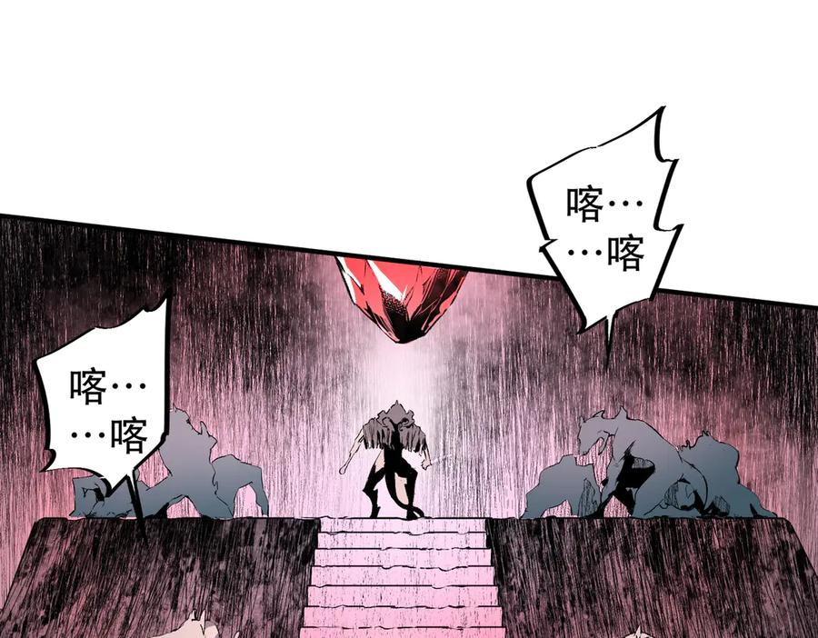 天生毒奶，我诅咒了全世界！ - 第4话 同类相噬，融合变异！ - 第102张图