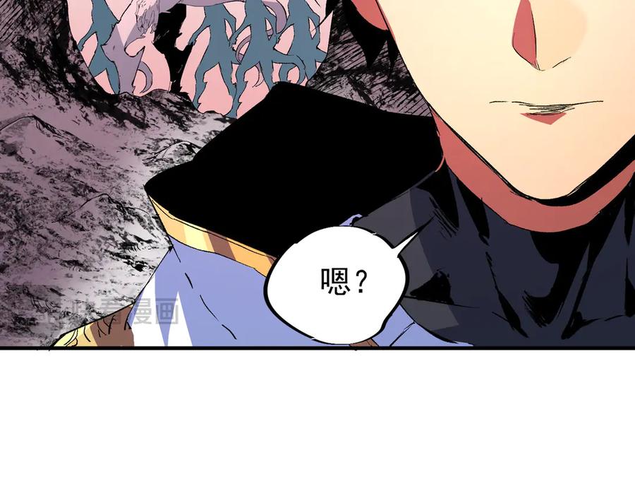 天生毒奶，我诅咒了全世界！ - 第4话 同类相噬，融合变异！ - 第52张图