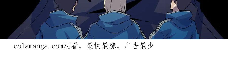 天生毒奶，我诅咒了全世界！ - 第4话 同类相噬，融合变异！ - 第148张图