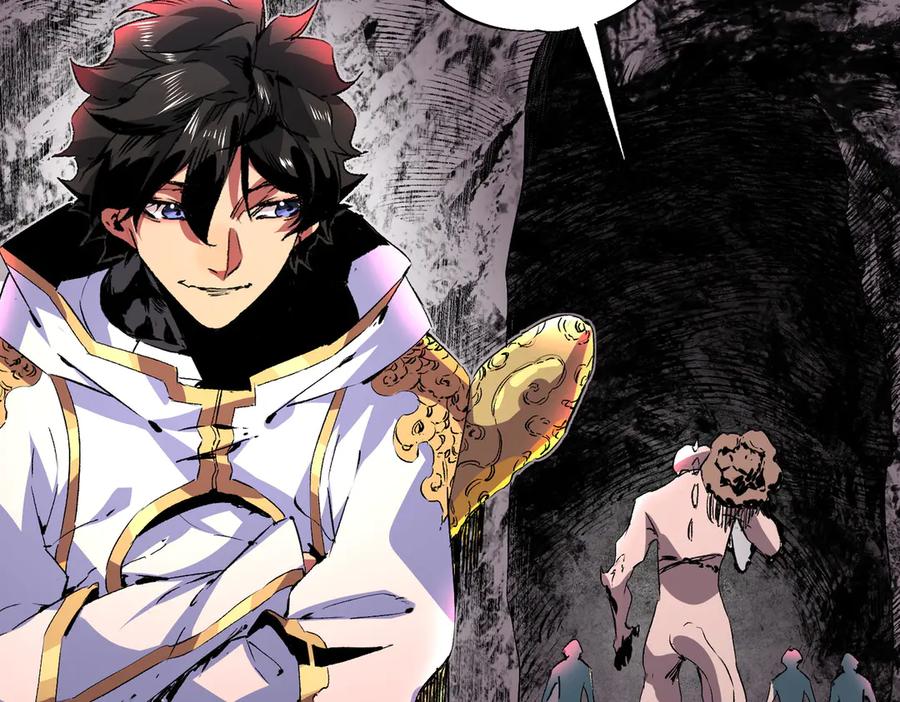 天生毒奶，我诅咒了全世界！ - 第4话 同类相噬，融合变异！ - 第70张图