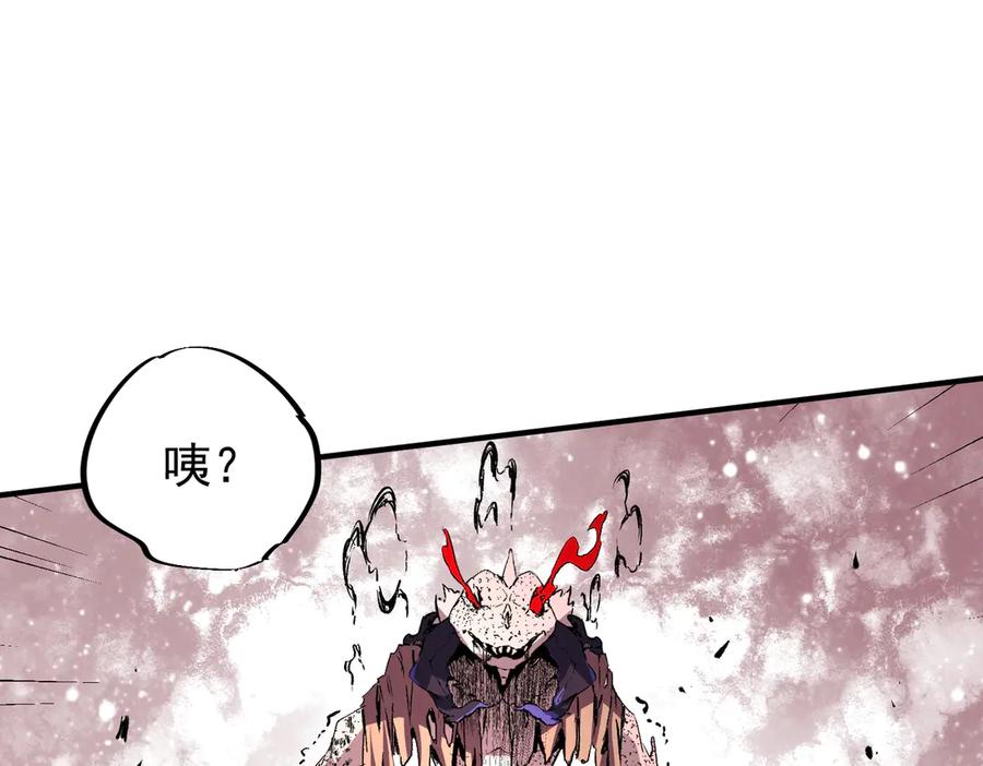 天生毒奶，我诅咒了全世界！ - 第4话 同类相噬，融合变异！ - 第104张图