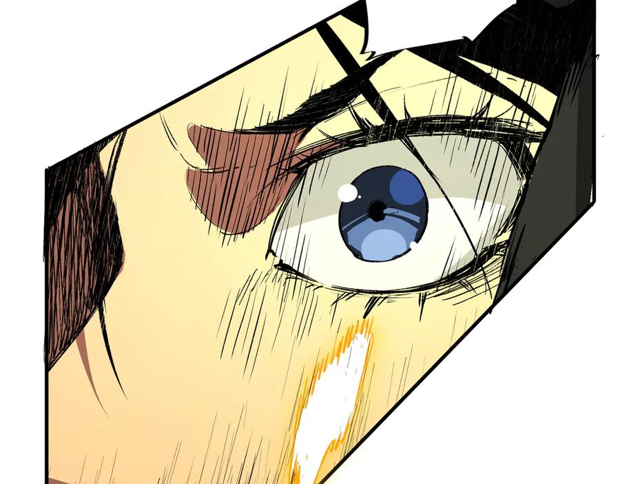 天生毒奶，我诅咒了全世界！ - 第4话 同类相噬，融合变异！ - 第96张图