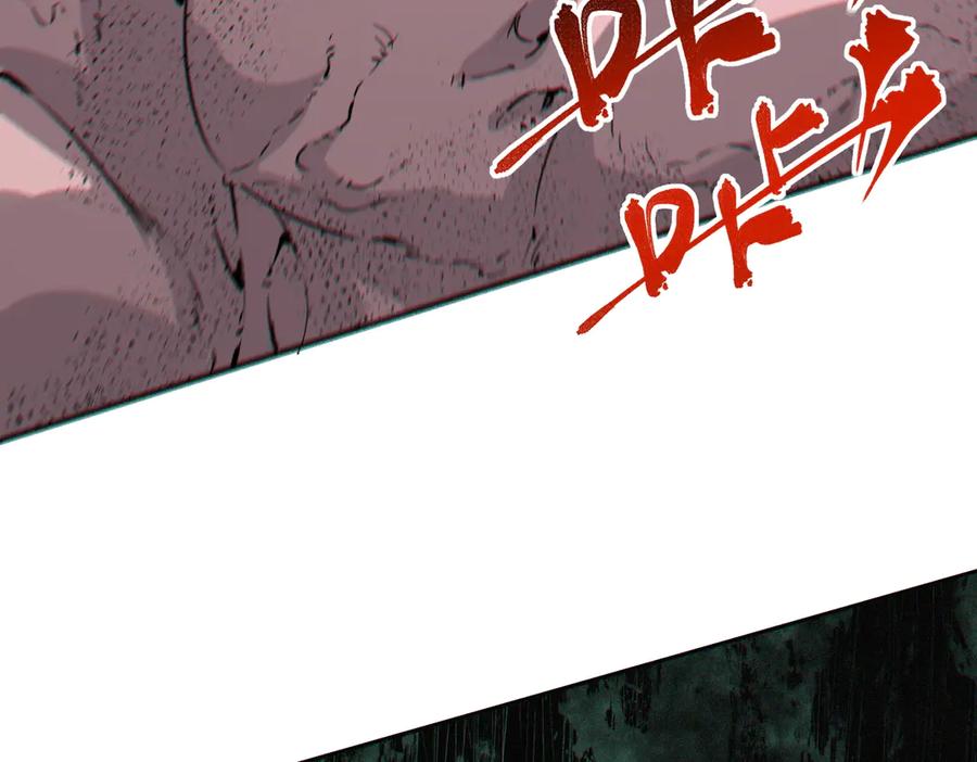 天生毒奶，我诅咒了全世界！ - 第4话 同类相噬，融合变异！ - 第135张图