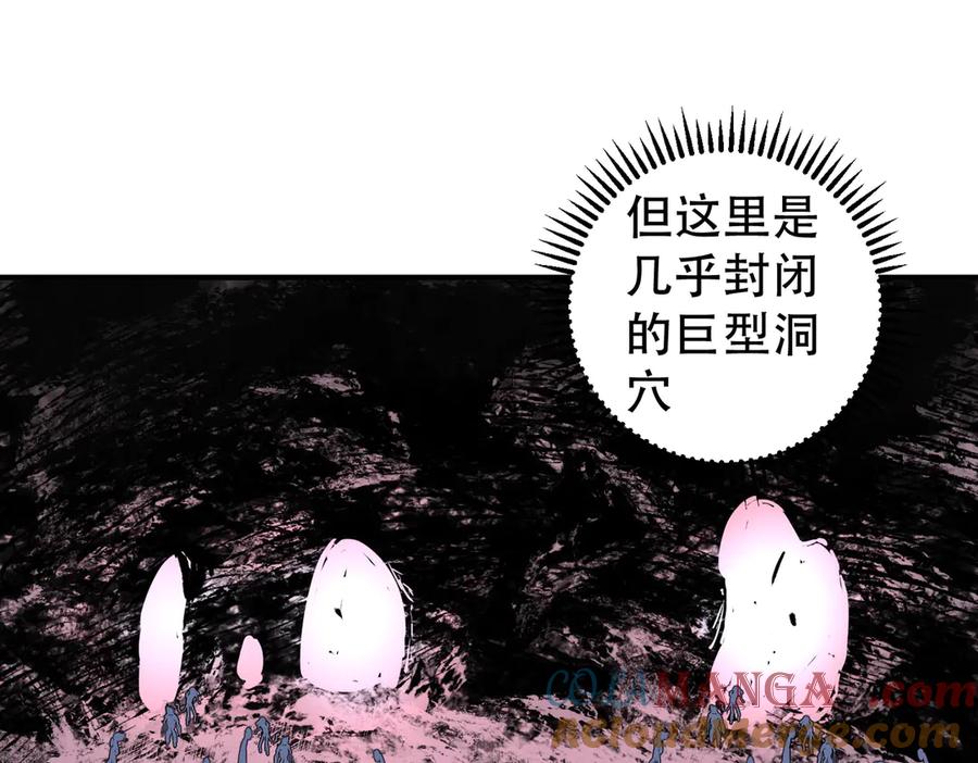 天生毒奶，我诅咒了全世界！ - 第4话 同类相噬，融合变异！ - 第41张图