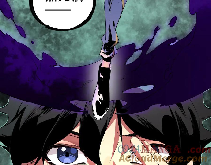 天生毒奶，我诅咒了全世界！ - 第4话 同类相噬，融合变异！ - 第85张图