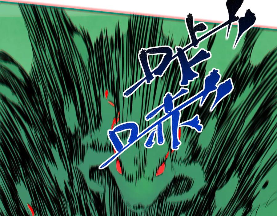 天生毒奶，我诅咒了全世界！ - 第4话 同类相噬，融合变异！ - 第130张图