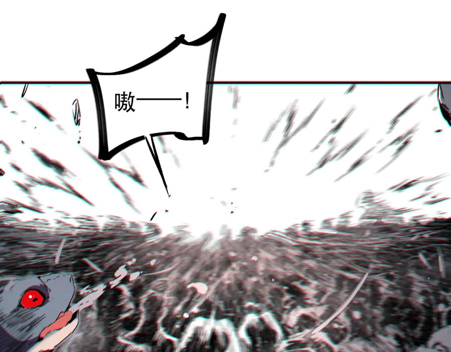 天生毒奶，我诅咒了全世界！ - 第4话 同类相噬，融合变异！ - 第91张图