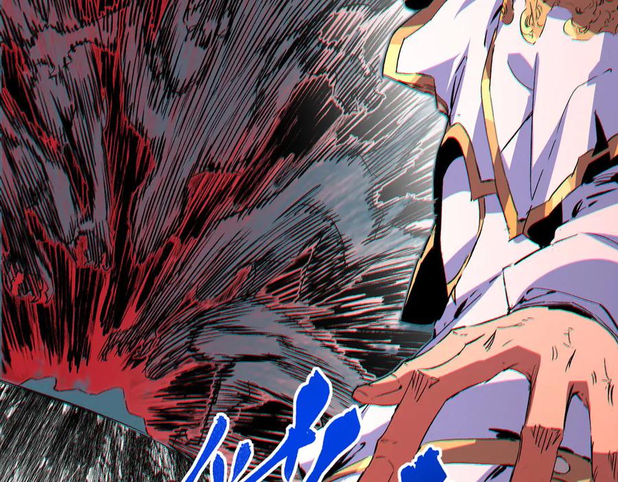 天生毒奶，我诅咒了全世界！ - 第4话 同类相噬，融合变异！ - 第128张图