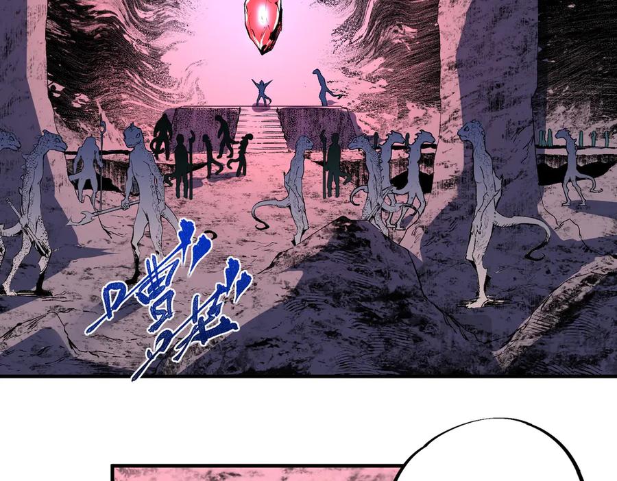 天生毒奶，我诅咒了全世界！ - 第4话 同类相噬，融合变异！ - 第74张图