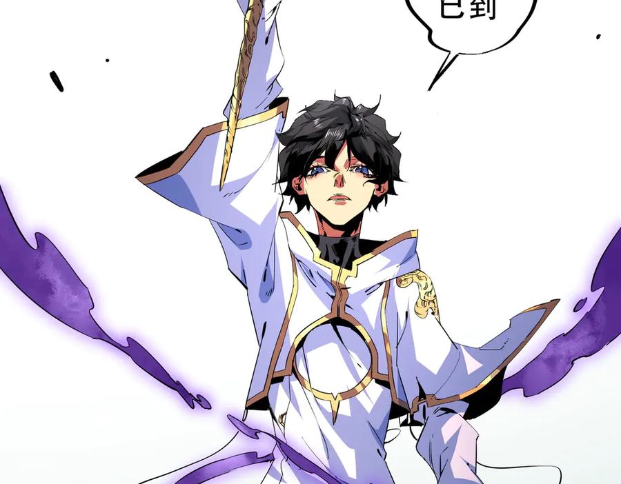 天生毒奶，我诅咒了全世界！ - 第4话 同类相噬，融合变异！ - 第83张图