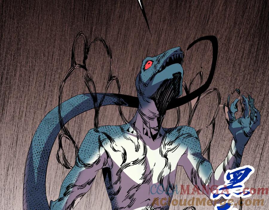 天生毒奶，我诅咒了全世界！ - 第4话 同类相噬，融合变异！ - 第33张图