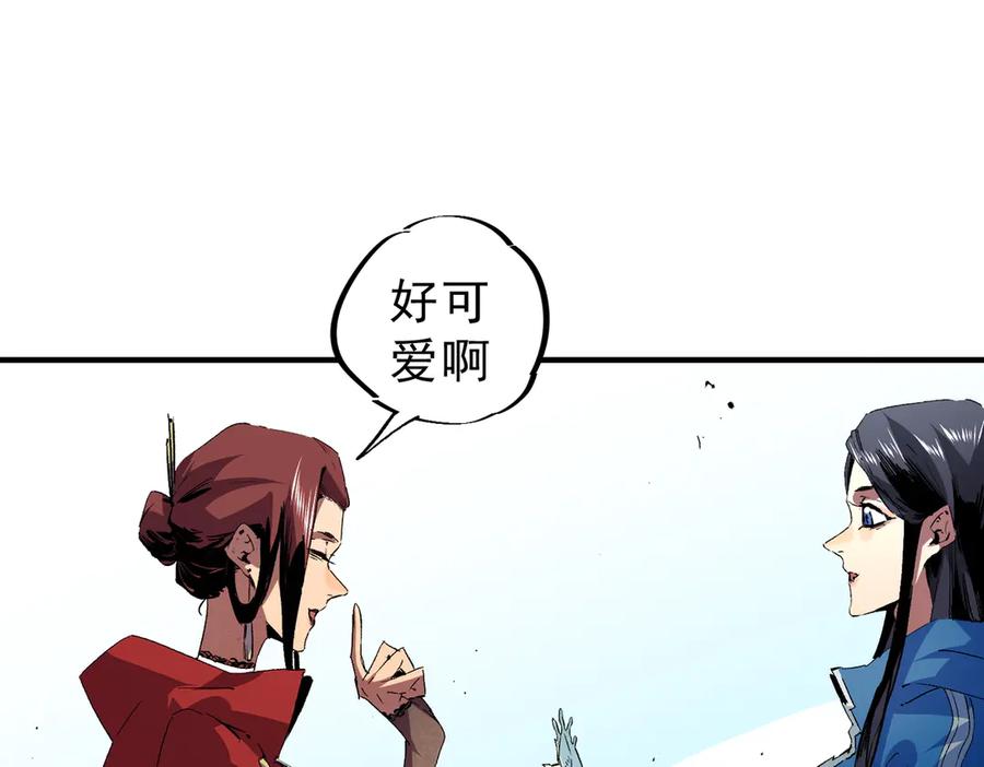 天生毒奶，我诅咒了全世界！ - 第4话 同类相噬，融合变异！ - 第11张图